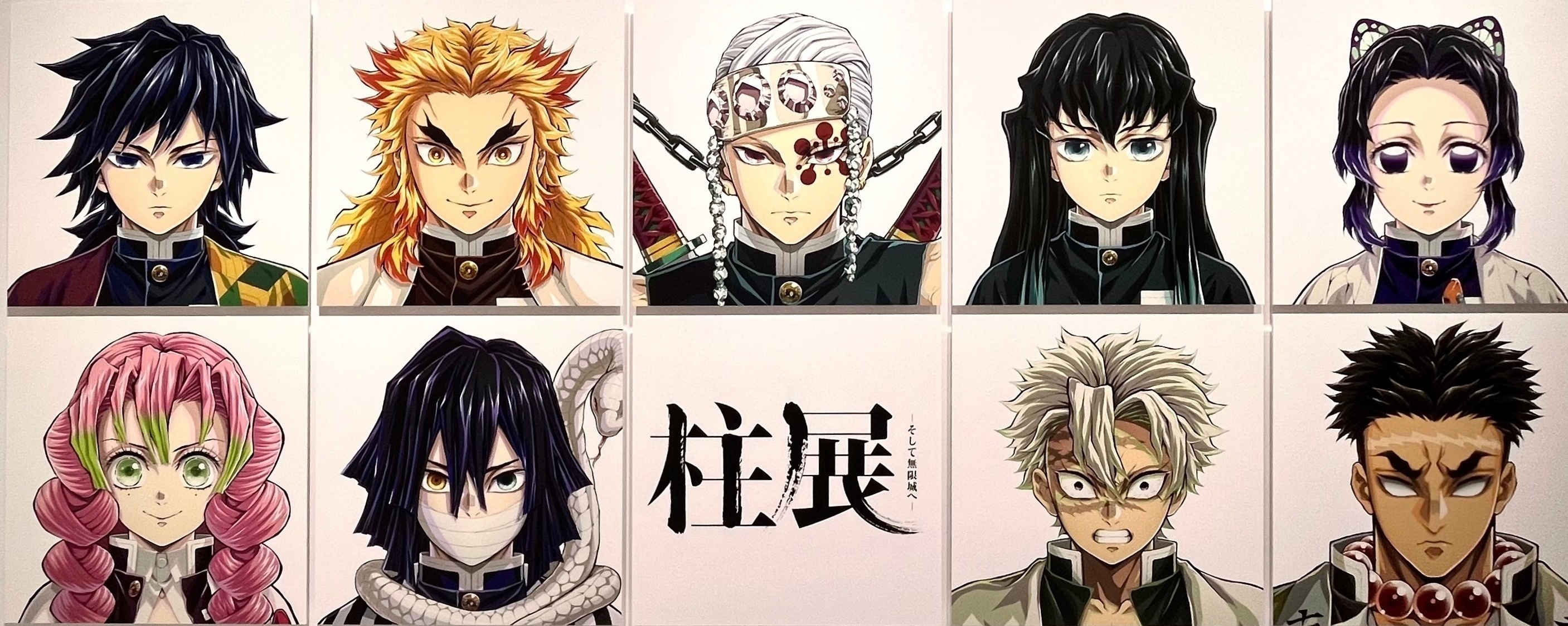 アニメ「鬼滅の刃」柱展−そして無限城へ−』開催中！ カフェメニュー