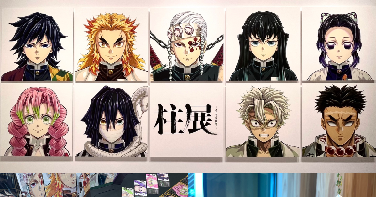 アニメ「鬼滅の刃」柱展−そして無限城へ−』開催中！ カフェメニュー