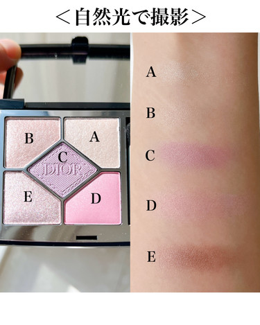 限定】Dior(ディオール)「サンククルール 936 スウィートブーケ」が3