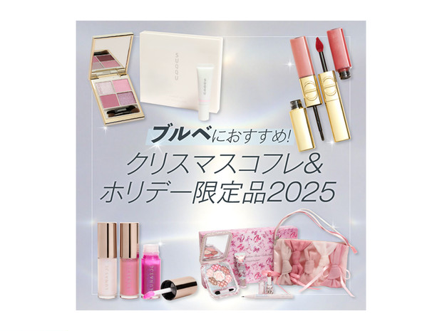 EXCIA(エクシア) エクシア ルージュ レヴェランスコフレ(キットその他