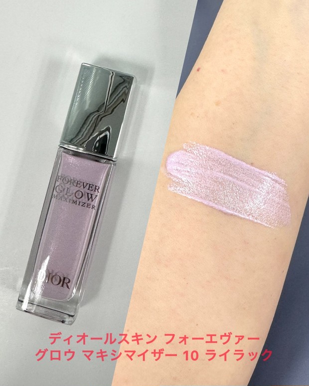 ディオールの春新色を全色スウォッチ！ 進化した名品リップや、人気