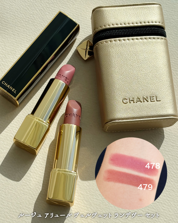 シャネル限定リップ「ルージュ アリュール ヴェルヴェット ランデヴー
