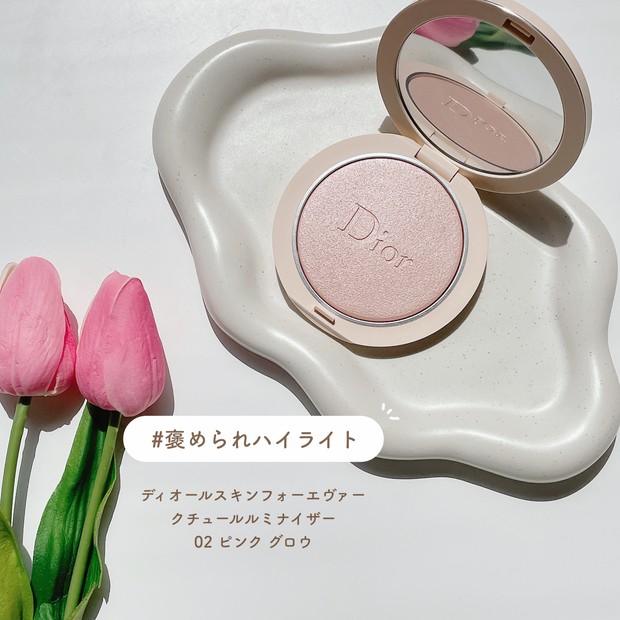 新品未使用 02 ピンクグロウ ディオールスキン ルミナイザー yum