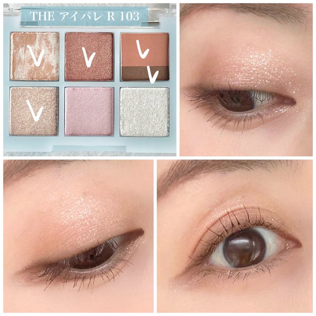 b idol（ビー アイドル）の限定アイパレ＆リップを塗ってみた！ 特別な