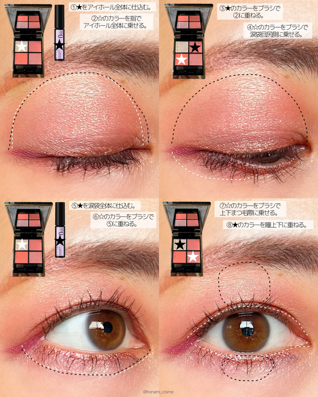 SUQQU(スック)2024プレサマーコレクション】ブロッサムビートが送る