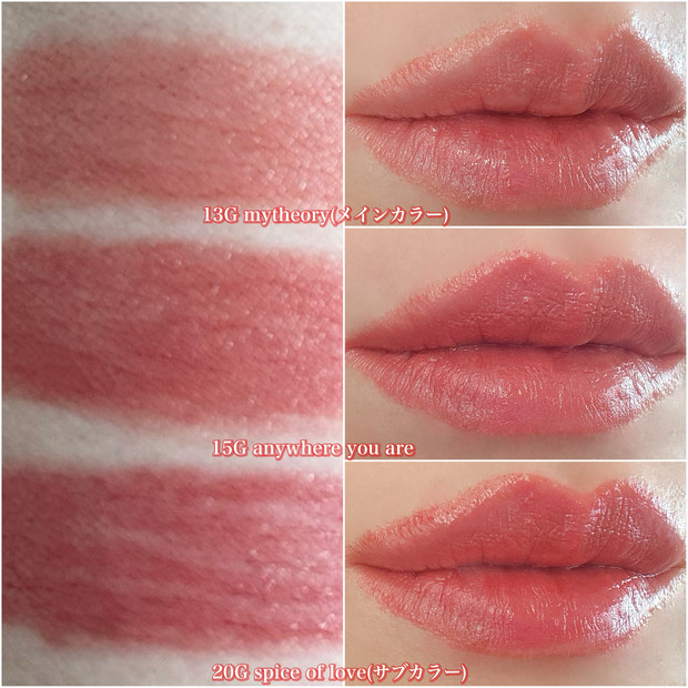 コスメデコルテ】人気の【ルージュデコルテ クリームグロウG15】G13