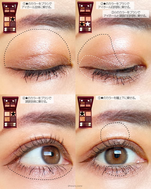 もはや芸術品】トムフォードビューティー人気アイパレ ” アイカラー