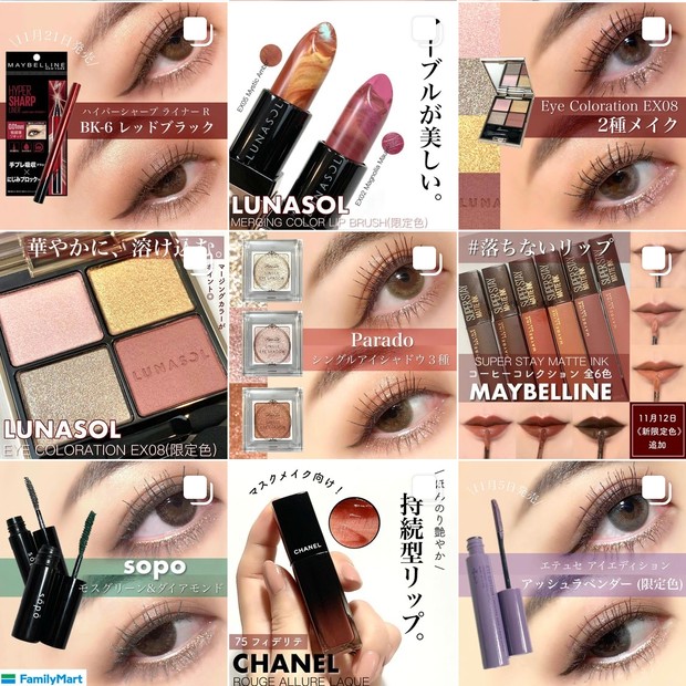 新色マスカラ】EC限定！デジャヴュ “塗るつけまつ毛“から抜け感くすみ