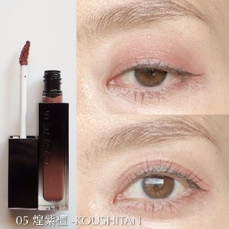 秋コスメ】下半期ベスコス有力候補!? パール艶めく軽やか発色「SUQQU