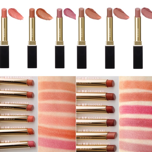 SUQQU「ベルベット フィット リップスティック」の人気色ランキング