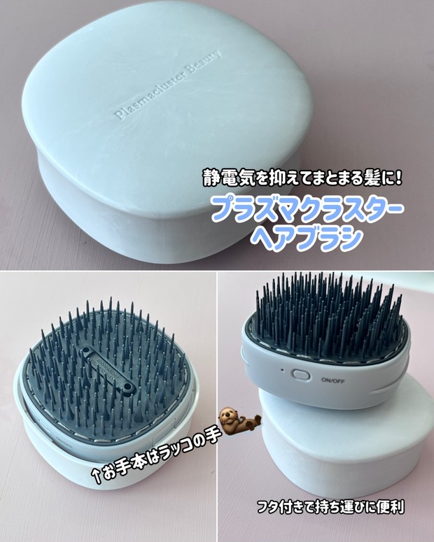 プラズマクラスターは髪にもいい！ 美髪のためのテクノロジーを駆使
