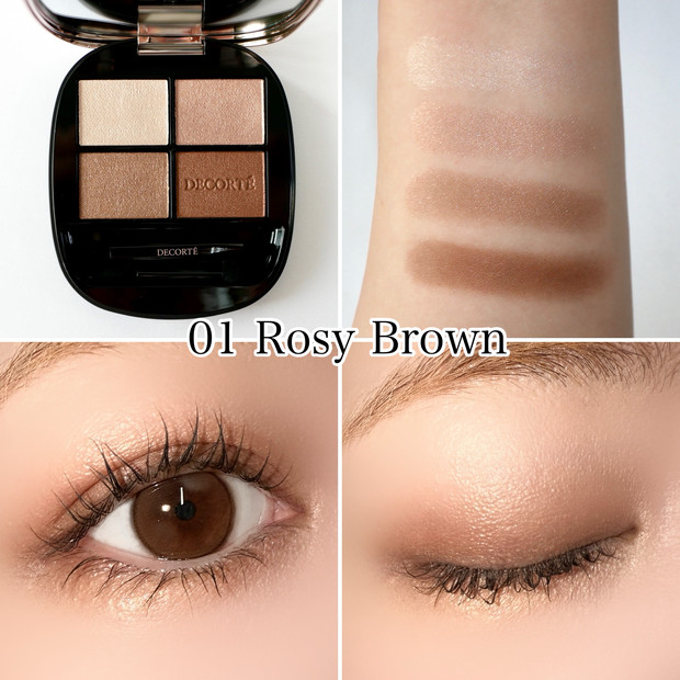 コスメデコルテ新作】7/16発売！ブルベが選んだ新アイシャドウ「スキン