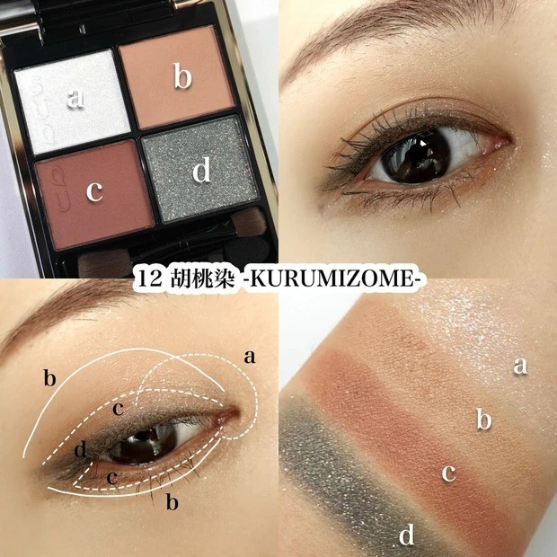 SUQQU（スック） シグニチャー カラー アイズ特集！ 人気色の口コミや