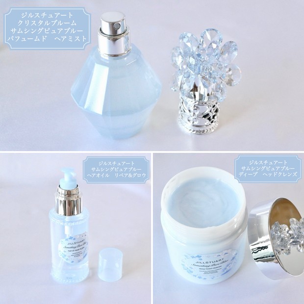 ジルスチュアート「サムシングピュアブルー」が今年も登場！ 花嫁を