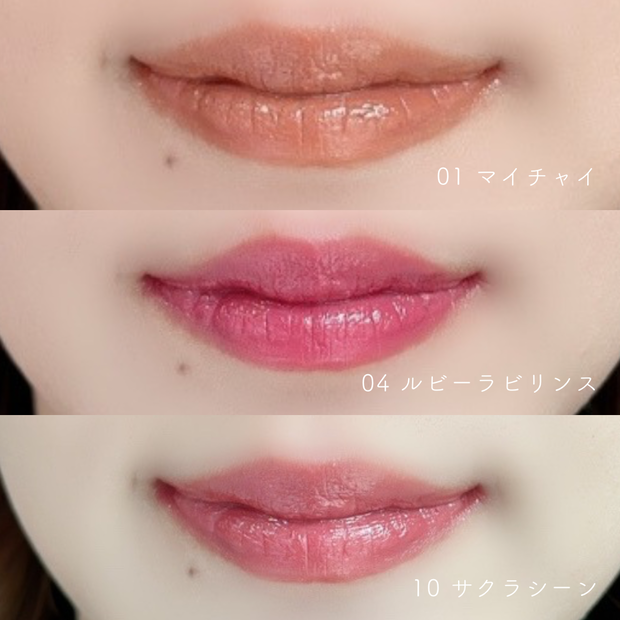 4月5日発売新作】むっちり×こなれカラーが可愛い♡RMKデューイーメル