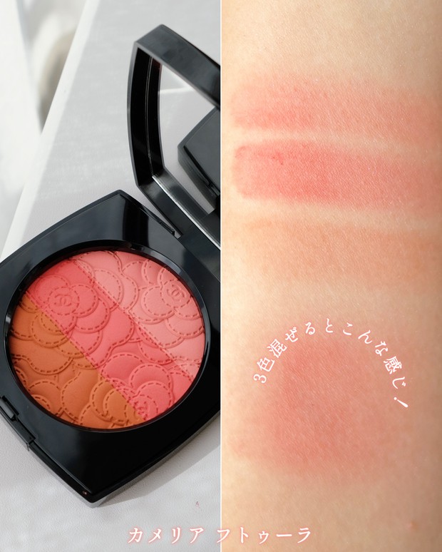 シャネル】カメリアの花をイメージした限定コレクションをスウォッチ