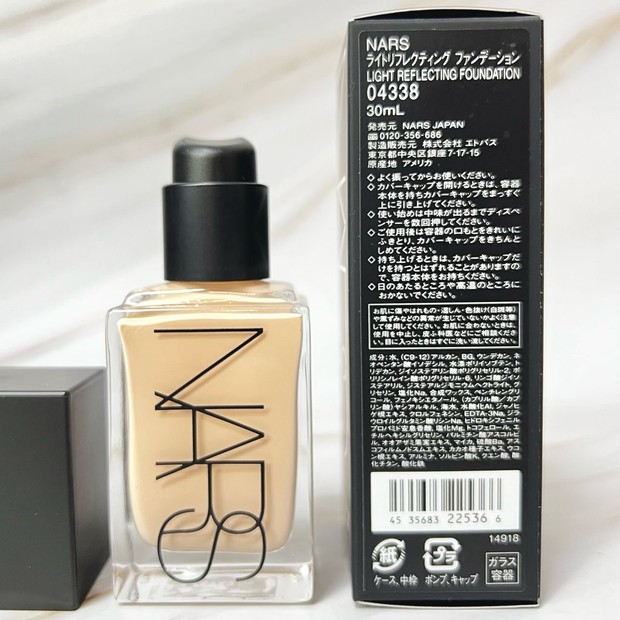 NARS ライトリフレクティングファンデーション24年秋新色04338 GIONを