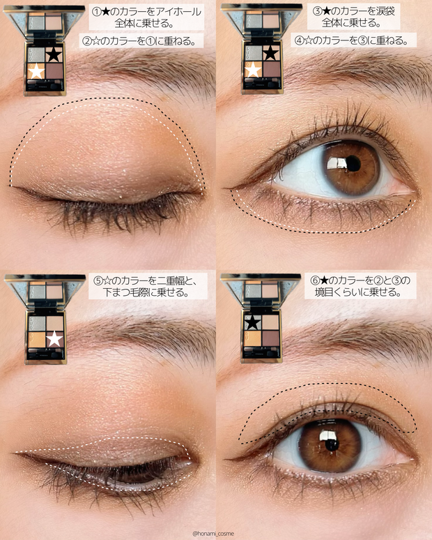 SUQQU(スック)秋冬限定】日本絵画 ” 岩絵具 ” のような深みくすみ