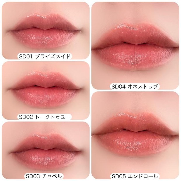 エクセル】艶めく唇を叶える新作「リップ ステディ」を全色スウォッチ