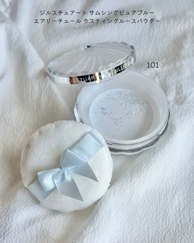 ジルスチュアートの「サムシングピュアブルー」が2025年も登場！ 透明
