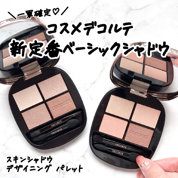 2025クリスマスコフレ】コスメデコルテ「エターナル ブルーム