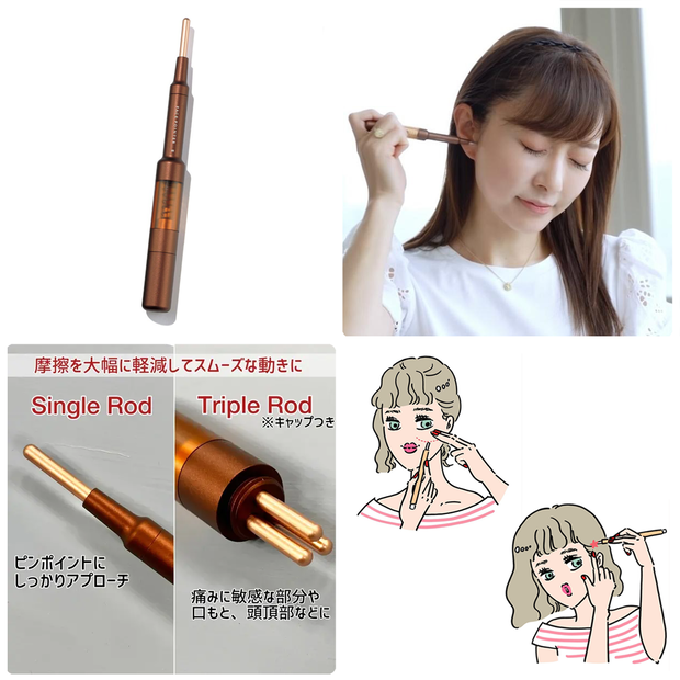 コアフィット『フェイスポインター』の効果・使い方は？ポスポス刺激で