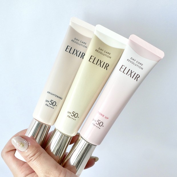 エリクシール「デーケアレボリューション」3種の違いをレビュー