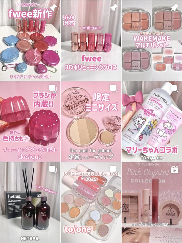 自己紹介】隔月渡韓＆新大久保在住の韓国マニアme(みー)が美容垢を始め