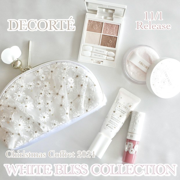 クリスマスコフレ2024】11/1発売！コスメデコルテのメイクアップコフレ