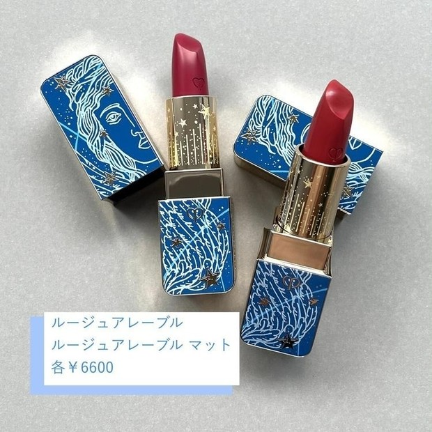 クレ・ド・ポー ボーテ 2022 ホリデーコレクション 第一弾【クリスマス