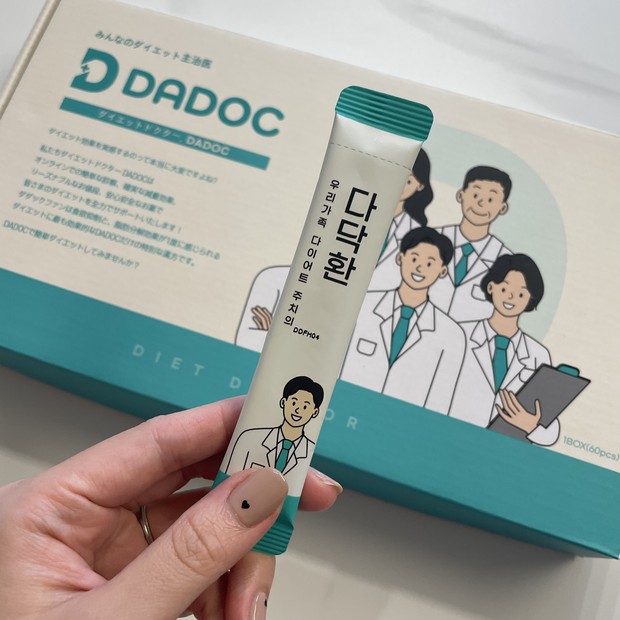 ラヨン漢方 ダダックファン自淡然シェイク 55包（約2箱分） ラヨン漢方