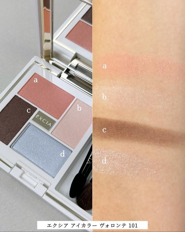 クリスマスコフレ2025】アルビオン エクシアのホリデーコレクション