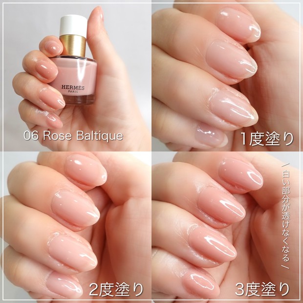 プレゼントに最適】10月20日発売！エルメスから初のネイルカラー＆ケア