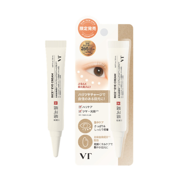 ゲラン(Guerlain) ラ プティット ローブ ノワール リップ カラーインク