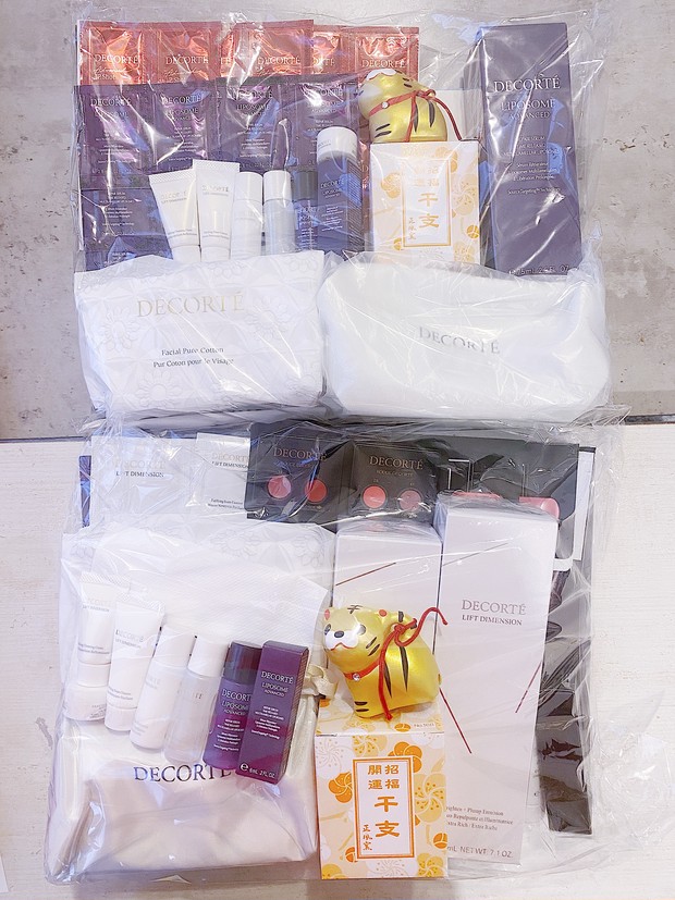 コスメ福袋2022】どのくらいお得か調査した結果が凄かった