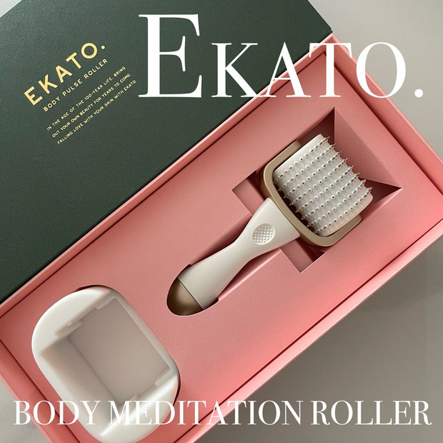 小田切ヒロ買い】EKATO.のボディメディテーションローラーを実際に使っ