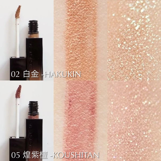 秋コスメ】下半期ベスコス有力候補!? パール艶めく軽やか発色「SUQQU