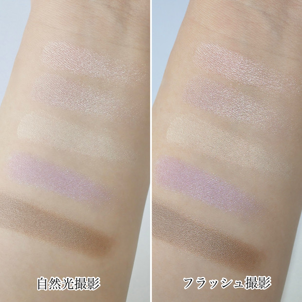 ディオールアイシャドウ】ゾゾタウン限定色！サンククルール874