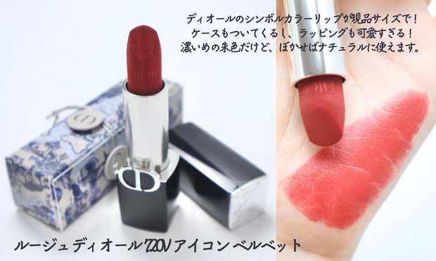 ディオール バースデーギフト2024】今年のクリスタル会員のバースデー