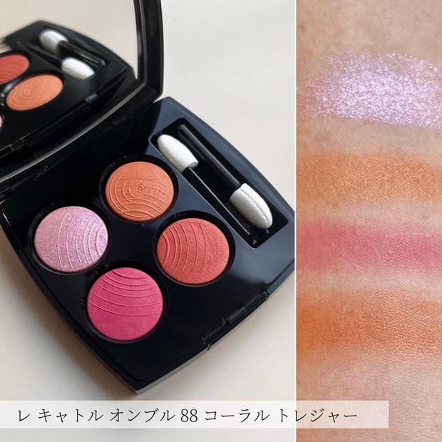 シャネルの春新色を全色スウォッチ！ レ キャトル オンブルやリップ