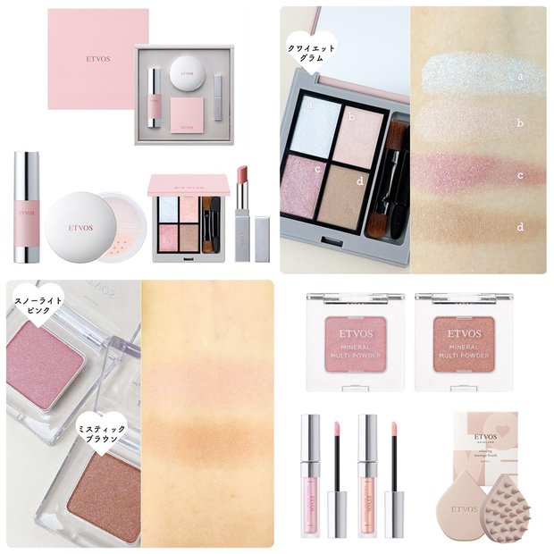 クリスマスコフレ2025】エトヴォスのホリデーコレクション・限定品