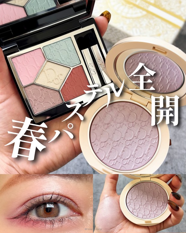 春パステル全開】Dior(ディオール)春コレの薄紫が上品で華美で最高です