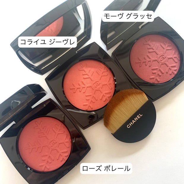 CHANEL レ ベージュ チーク Mauve Glacé ほぼ未使用 新品・未使用>CHANELレベージュヘルシーグロウブラッシュ(モーヴ
