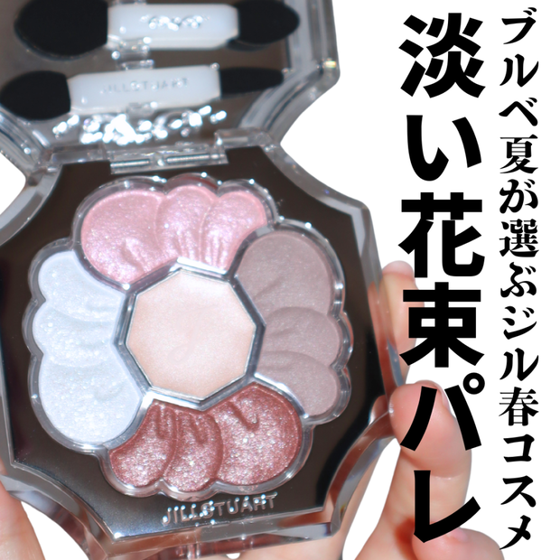 YSLホリデー】ブルベ夏にぴったり！クリスマス限定のクチュール ミニ