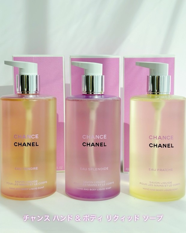シャネルの「チャンス」に新作登場！ ギフトにもおすすめのハンド