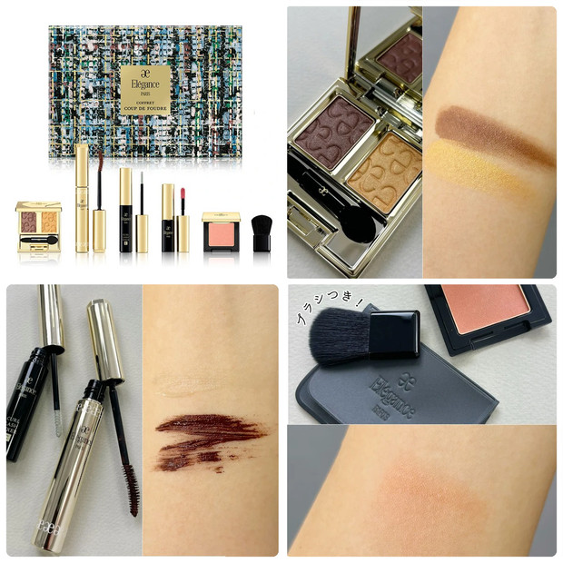 クリスマスコフレ2025】エレガンスのホリデーコレクション・限定品