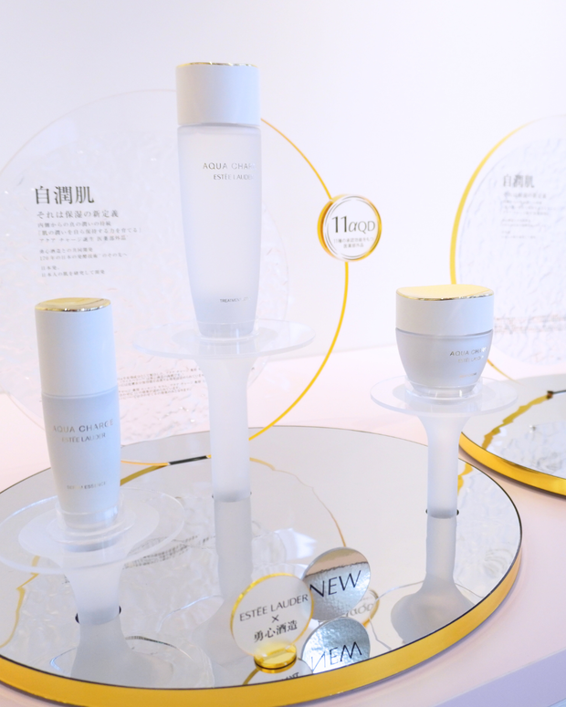 エスティ ローダー「アクア チャージ」がすごい！MAQUIAサロン体験レポ