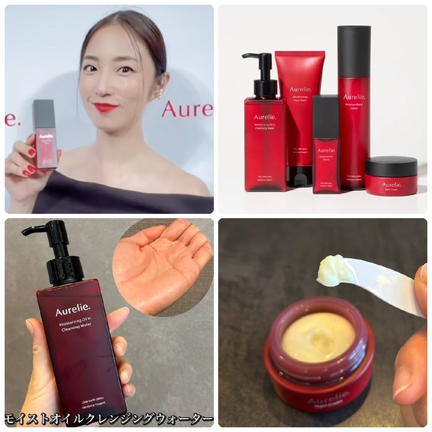 MEGUMIさんプロデュース「オレリー（Aurelie.）」口コミまとめ