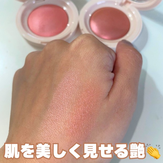 神崎恵さん紹介】Rare beauty(レアビューティー)のチークで多幸感MAX