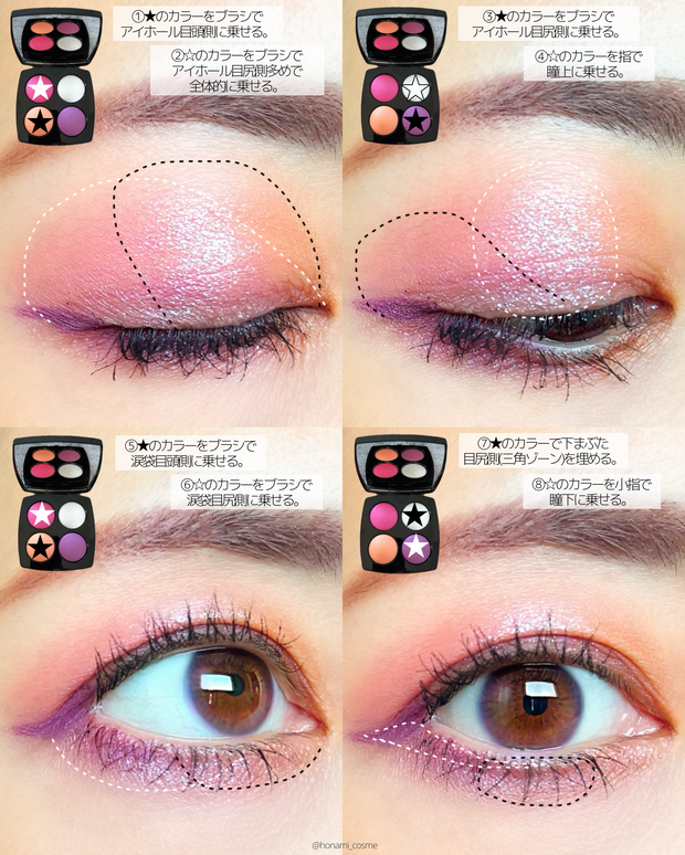 CHANEL(シャネル)ホリデー2024】初めて見た、パレットが＂美人＂な